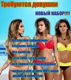 Массаж  — экспресс-знакомство для секса от 3000